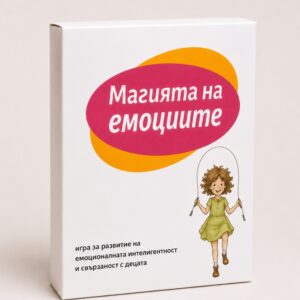 Карти "Магията на емоциите"